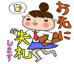 Sticker of Odango U-ko say honorific sticker #7710865