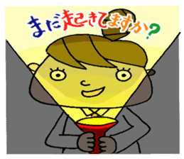 Sticker of Odango U-ko say honorific sticker #7710866