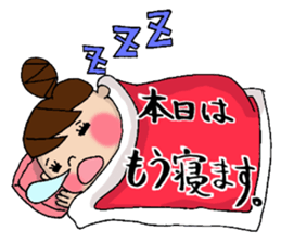 Sticker of Odango U-ko say honorific sticker #7710867