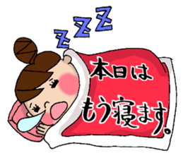 Sticker of Odango U-ko say honorific sticker #7710867