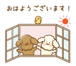 The toypoodle speaking honorifics sticker #7711068