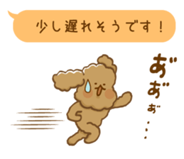The toypoodle speaking honorifics sticker #7711070