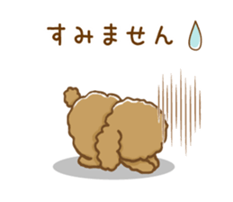 The toypoodle speaking honorifics sticker #7711071