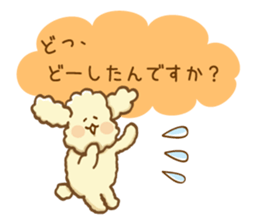 The toypoodle speaking honorifics sticker #7711073