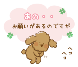 The toypoodle speaking honorifics sticker #7711076