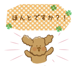 The toypoodle speaking honorifics sticker #7711077