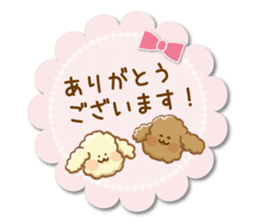 The toypoodle speaking honorifics sticker #7711078