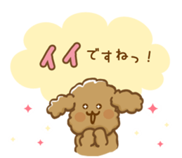 The toypoodle speaking honorifics sticker #7711079