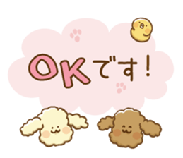 The toypoodle speaking honorifics sticker #7711080