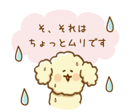 The toypoodle speaking honorifics sticker #7711081