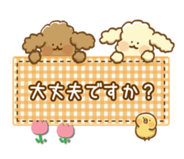 The toypoodle speaking honorifics sticker #7711082