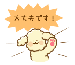 The toypoodle speaking honorifics sticker #7711083