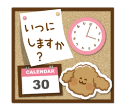 The toypoodle speaking honorifics sticker #7711085