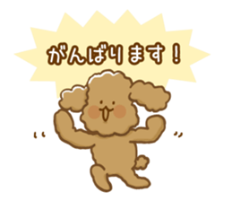 The toypoodle speaking honorifics sticker #7711092