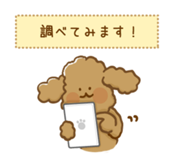 The toypoodle speaking honorifics sticker #7711095
