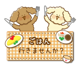 The toypoodle speaking honorifics sticker #7711096