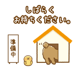 The toypoodle speaking honorifics sticker #7711100