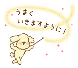 The toypoodle speaking honorifics sticker #7711104