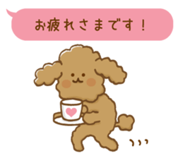 The toypoodle speaking honorifics sticker #7711106