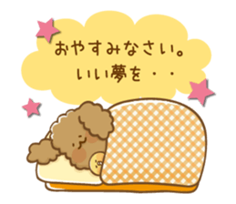 The toypoodle speaking honorifics sticker #7711107
