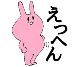Rabbit (temporary)ver.2 sticker #7711192
