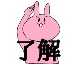 Rabbit (temporary)ver.2 sticker #7711194