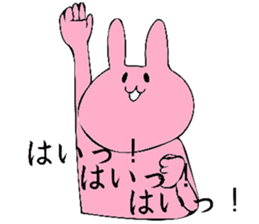 Rabbit (temporary)ver.2 sticker #7711197