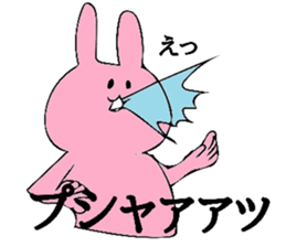 Rabbit (temporary)ver.2 sticker #7711201