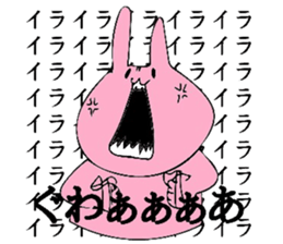 Rabbit (temporary)ver.2 sticker #7711203