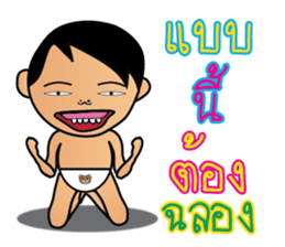 Teenoi is coming. sticker #7711268