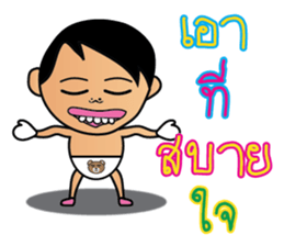 Teenoi is coming. sticker #7711269