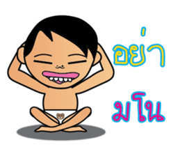 Teenoi is coming. sticker #7711270