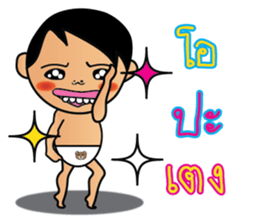 Teenoi is coming. sticker #7711271