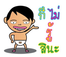 Teenoi is coming. sticker #7711272