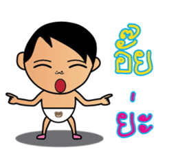 Teenoi is coming. sticker #7711273