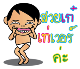 Teenoi is coming. sticker #7711274