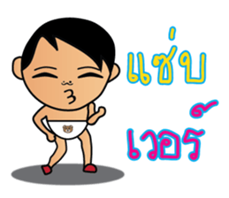 Teenoi is coming. sticker #7711275