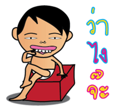 Teenoi is coming. sticker #7711276