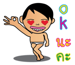 Teenoi is coming. sticker #7711277