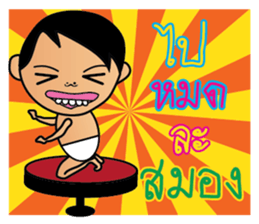 Teenoi is coming. sticker #7711278