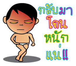 Teenoi is coming. sticker #7711280