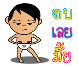 Teenoi is coming. sticker #7711281