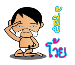 Teenoi is coming. sticker #7711282