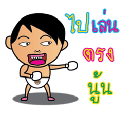 Teenoi is coming. sticker #7711283