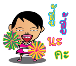 Teenoi is coming. sticker #7711284