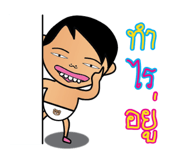 Teenoi is coming. sticker #7711285