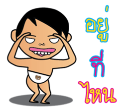 Teenoi is coming. sticker #7711286