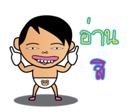 Teenoi is coming. sticker #7711288