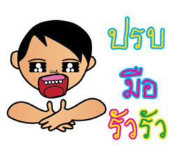 Teenoi is coming. sticker #7711289