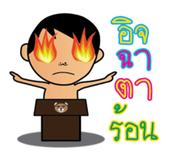 Teenoi is coming. sticker #7711290